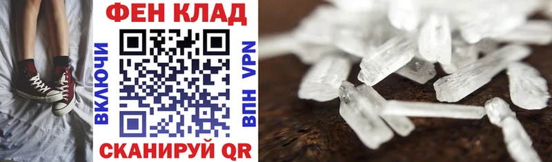 Купить где  Уяр  АМФЕТАМИН Розовый 