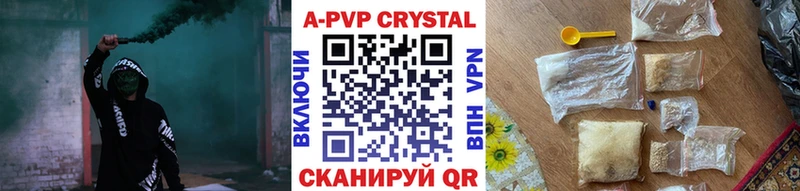 Купить  Уяр  Alpha-PVP крисы CK 