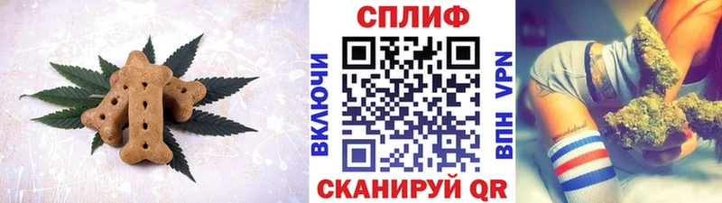 Canna-Cookies конопля Уяр