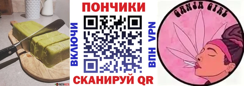 Cannafood марихуана  Купить  Уяр 