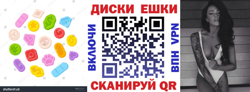 Экстази бентли  Купить где  Уяр 