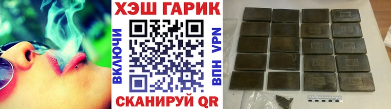 ГАШ Изолятор  Купить  Уяр 