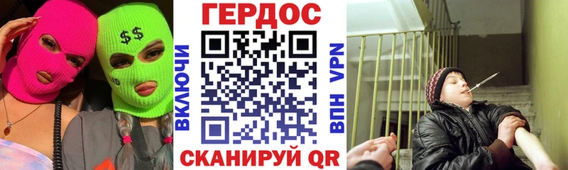 Купить закладки  Уяр  ГЕРОИН хмурый 