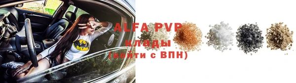 прущая мука Лабытнанги
