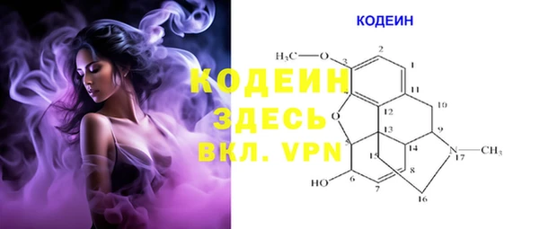 прущая мука Лабытнанги