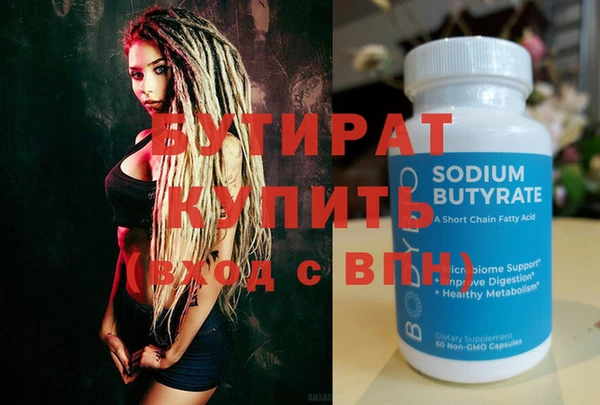 прущая мука Лабытнанги