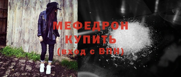 прущая мука Лабытнанги
