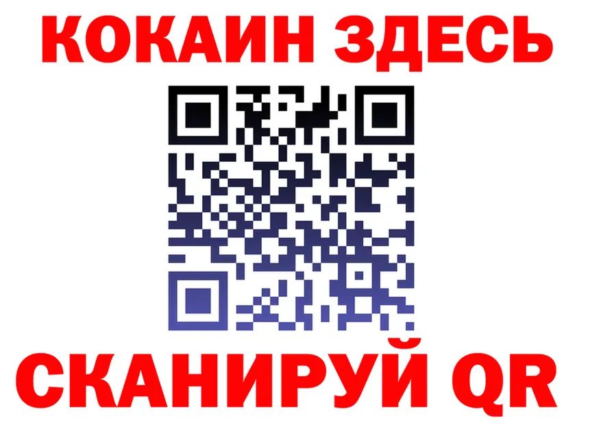 Cocaine FishScale сайт это mega Уяр