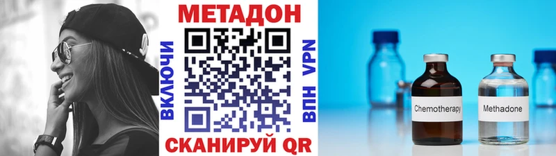 Купить закладки  Уяр  МЕТАДОН белоснежный 