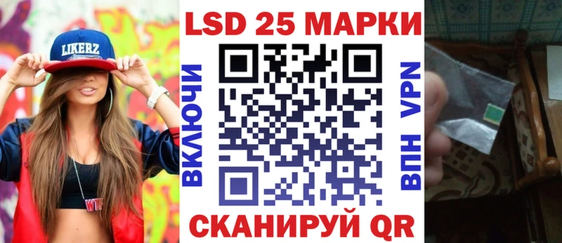Купить закладки Уяр Марки N-bome 1500мкг