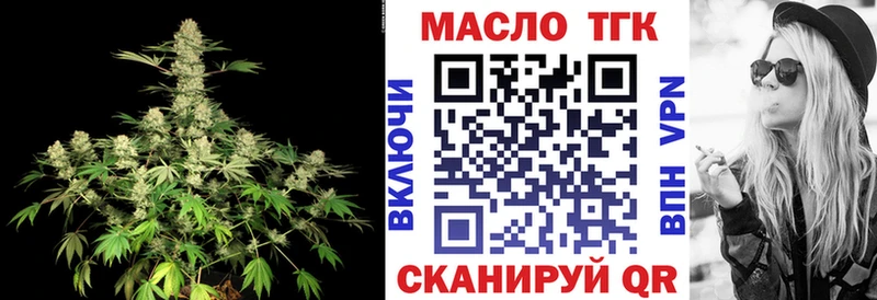 Купить где  Уяр  ТГК вейп 